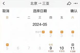 开云官方登录网站下载截图0