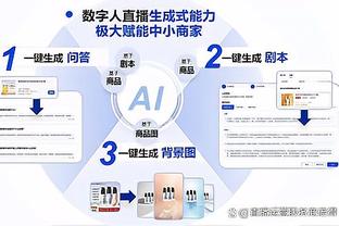 Shams：有球员暗示哈姆缺乏准备 并称赞对方教练和对手的调整