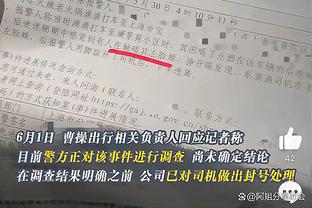 ?西媒：皇马不相信姆巴佩，经验表明签约之前任何转折都可能发生