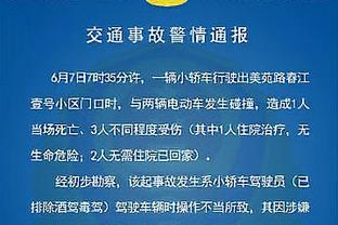 卡莱尔谈输球：我们没有打出该有的稳定竞争水准 这我会负责的