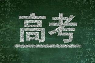 里弗斯：米德尔顿看起来非常棒 他离复出越来越近了