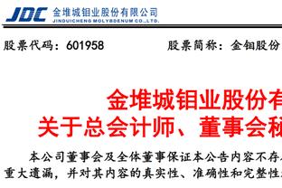 罗体：罗马主席仍未开启续约谈判，穆里尼奥最多等到明年2月