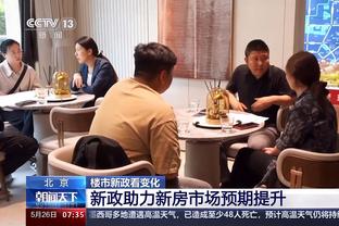 KD真性情：格莱姆斯只会三分我们却让他投了6个三分 不能这么防啊