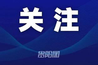 开云足球官网首页网站入口截图4